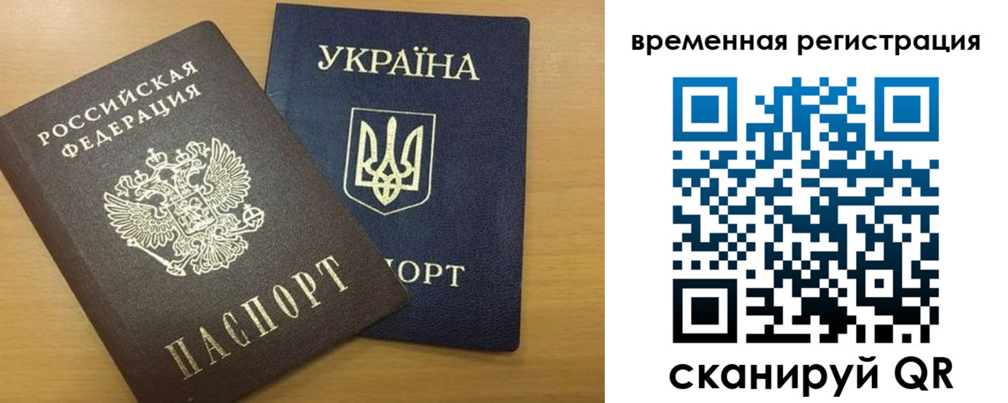 найти адрес прописки в Воронеже