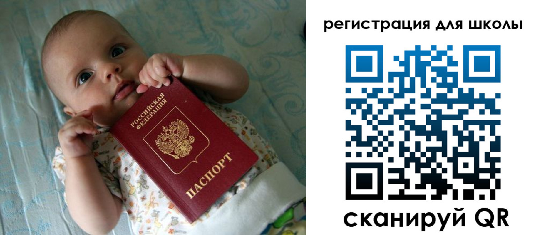 временная регистрация купить в Воронеже